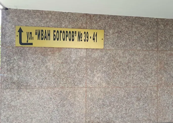 Flora 1 * Burgas Stad